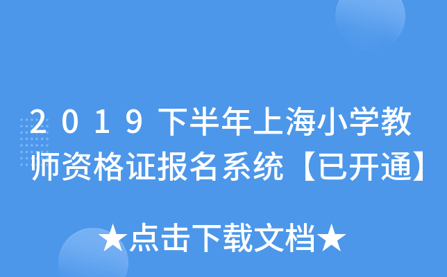 2019°ϺСW(xu)̎YC(bo)ϵy(tng)_ͨ