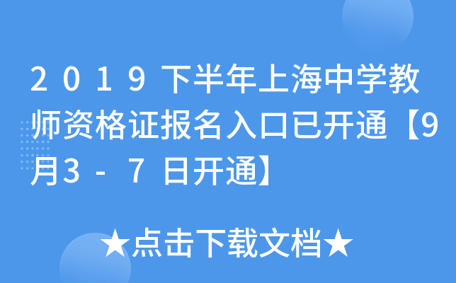 2019°ϺЌW(xu)̎YC(bo)_ͨ93-7_ͨ
