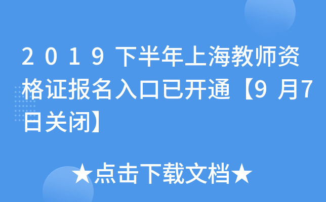 2019°Ϻ̎YC_ͨ97P]