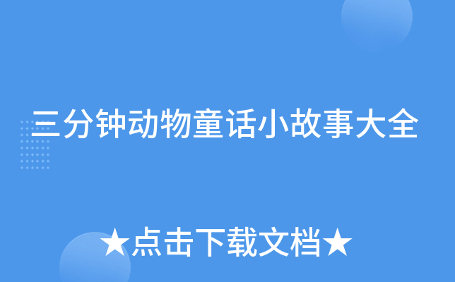 犄(dng)ͯԒС´ȫ