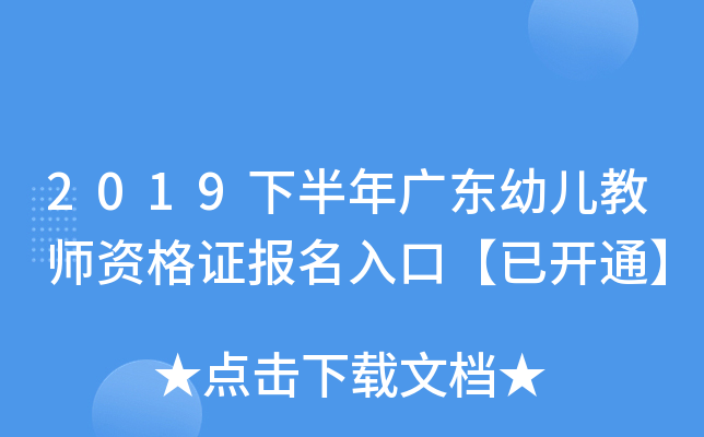 2019°V|׃̎YC(bo)ڡ_(ki)ͨ