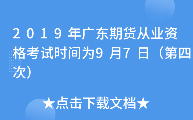 2019V|؛ĘI(y)Yԇrg97գĴΣ