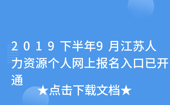 2019°9½KYԴ˾W(wng)ψ_ͨ
