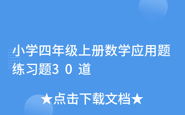 СW(xu)꼉(j)σ(c)(sh)W(xu)(yng)}(x)}30