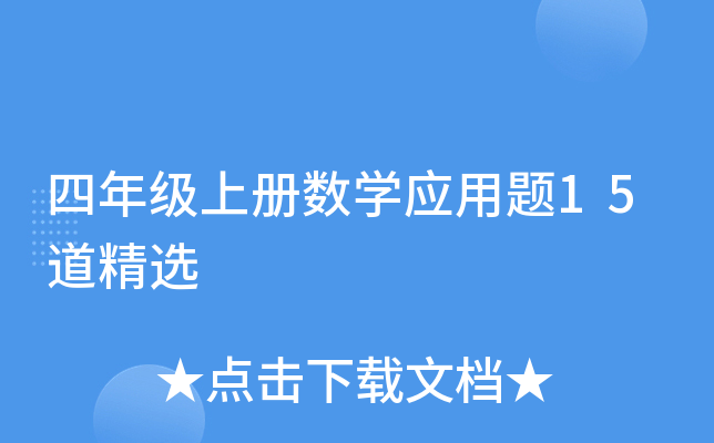 꼉σԔ(sh)W(xu)(yng)}15x