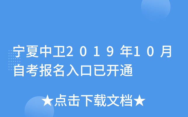 ��������2019��10���Կ���������ѿ�ͨ