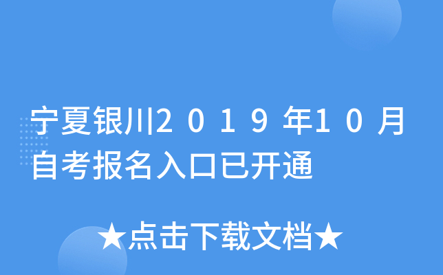 ��������2019��10���Կ���������ѿ�ͨ