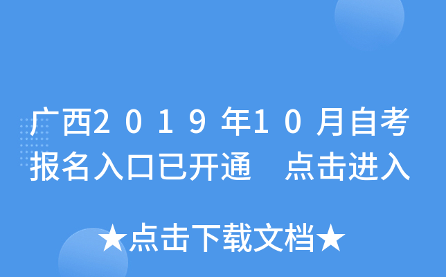 V201910Կ(bo)_(ki)ͨ c(din)M(jn)