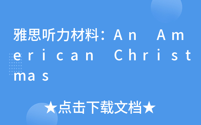 ˼ ϣAn American Christmas