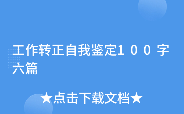 D(zhun)b100ƪ