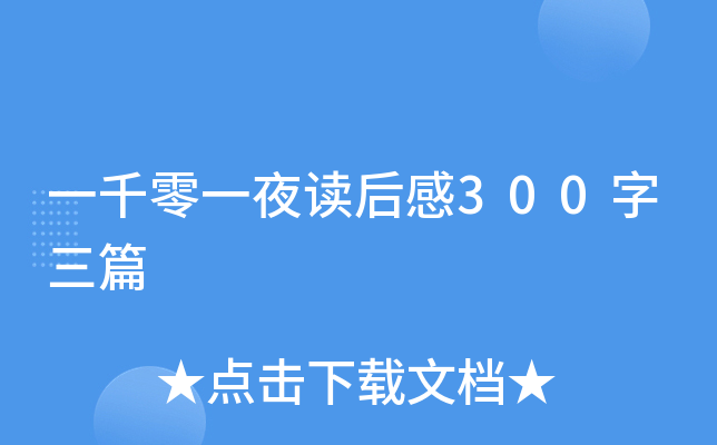 һǧһҹx300ƪ