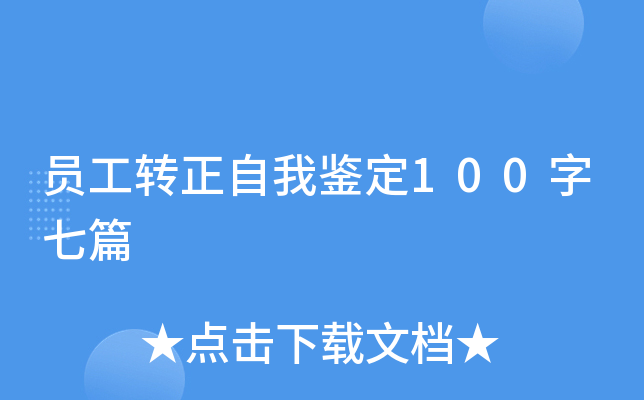 TD(zhun)b100ƪ