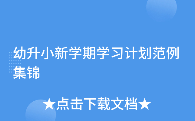 СW(xu)ڌW(xu)(x)Ӌ\
