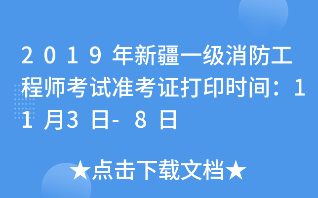 2019½һ̎ԇʿCӡrg113-8