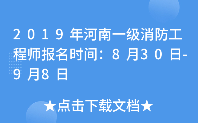 2019һ(j)̎(bo)r(sh)g830-98
