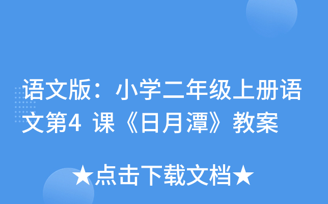 Z(y)İ棺СW(xu)꼉(j)σ(c)Z(y)ĵ4n̶̰