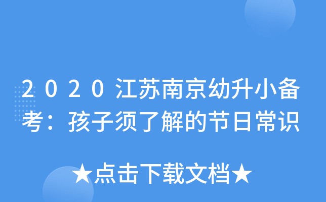 2020KϾС俼˽Ĺ(ji)ճR