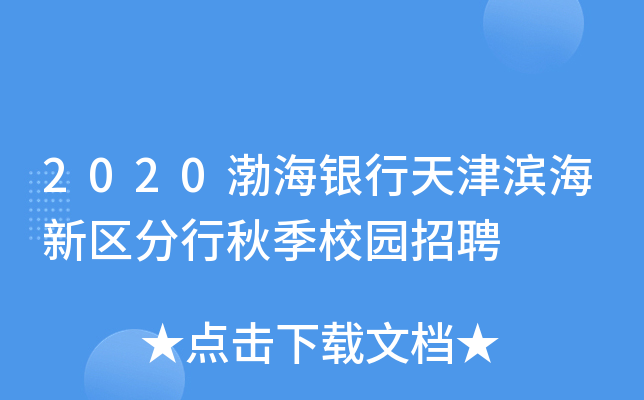 2020y?yn)I^(q)＾У@Ƹ