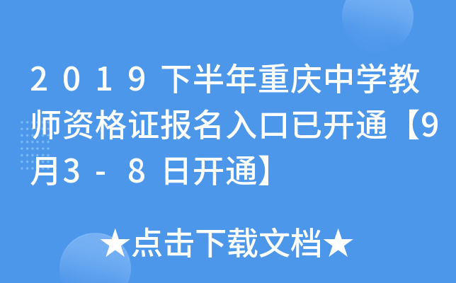 2019°ؑcЌW(xu)̎YC(bo)_ͨ93-8_ͨ
