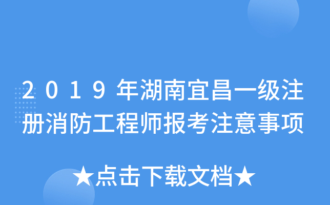 2019˲һ(j)ע̎(bo)ע(xing)