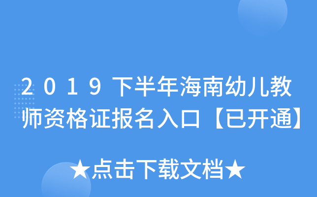 2019°꺣׃̎YCڡ_ͨ