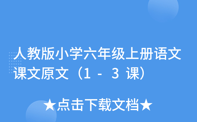 ˽̰СW(xu)꼉σZnԭģ1-3n