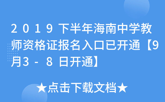 2019°꺣ЌW̎YC_ͨ93-8_ͨ