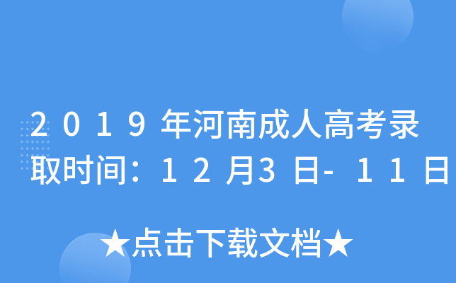 2019ϳ˸߿ȡrg123-11