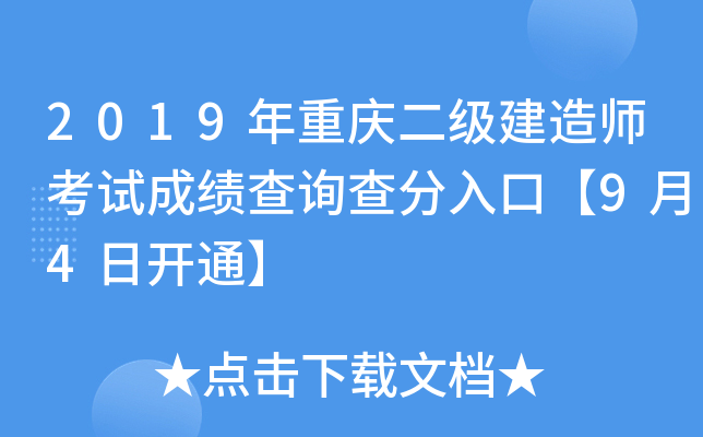 2019ؑc쎟ԇɿԃڡ94_ͨ