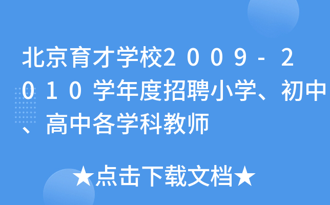 ŌW(xu)У2009-2010W(xu)ƸСW(xu)СиW(xu)ƽ̎