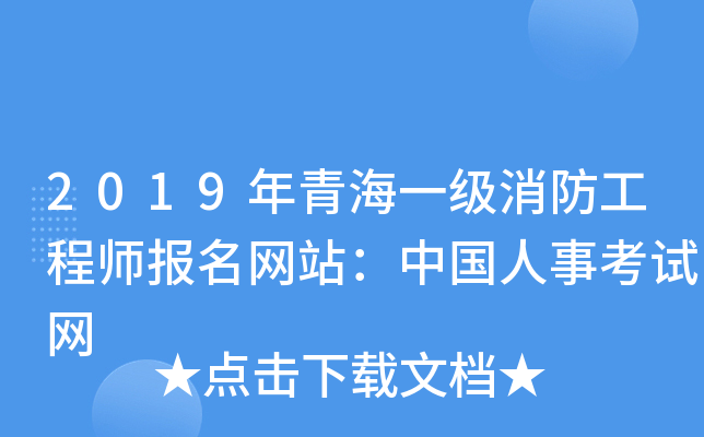 2019ຣһ(j)̎(bo)W(wng)վЇ(gu)¿ԇW(wng)