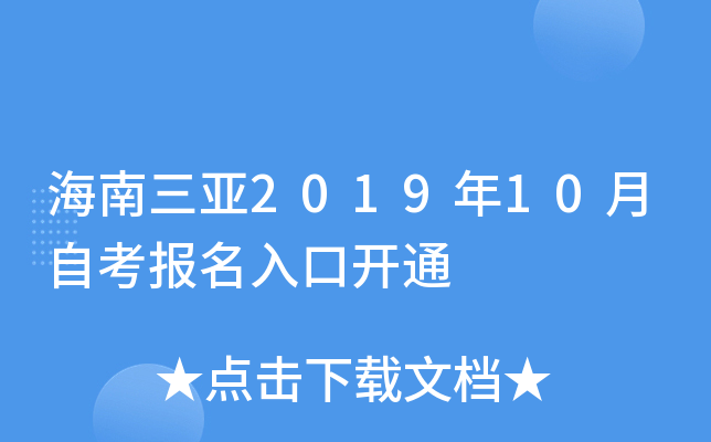 201910Կ(bo)_ͨ