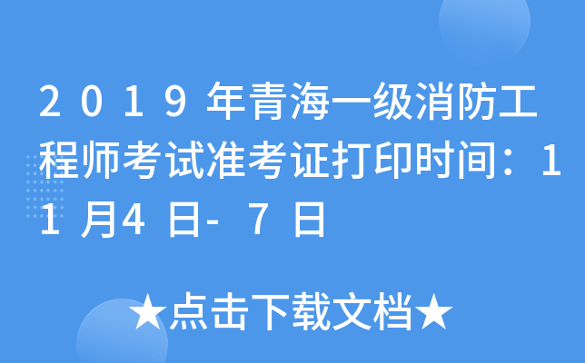 2019ຣһ̎ԇʿCӡrg114-7