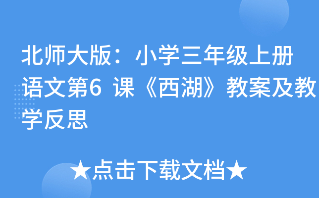 棺СW(xu)꼉(j)σ(c)Zĵ6ň̰W(xu)˼