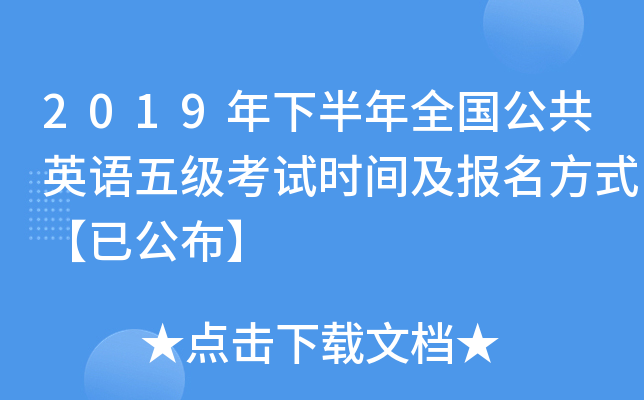 2019°ȫӢZ弉ԇrgʽѹ