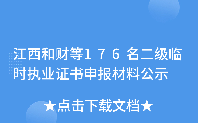 ؔ(ci)?sh)?76(j)Rr(sh)(zh)I(y)C(sh)(bo)Ϲʾ