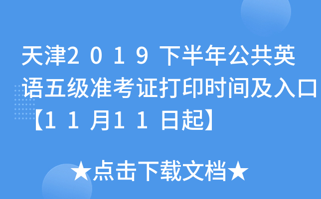 2019°깫ӢZ弉(zhn)Cӡrgڡ1111