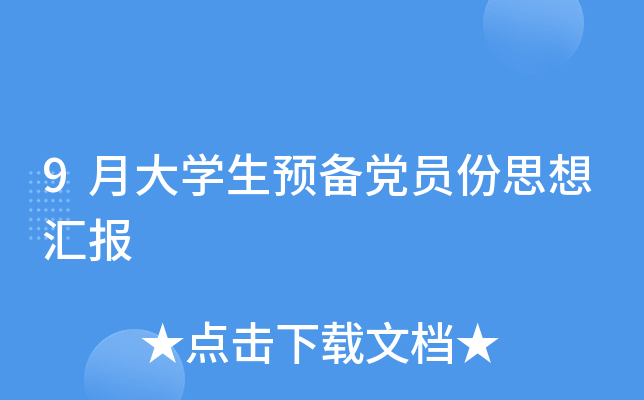 9´W(xu)A(y)hT˼?yn)R(bo)