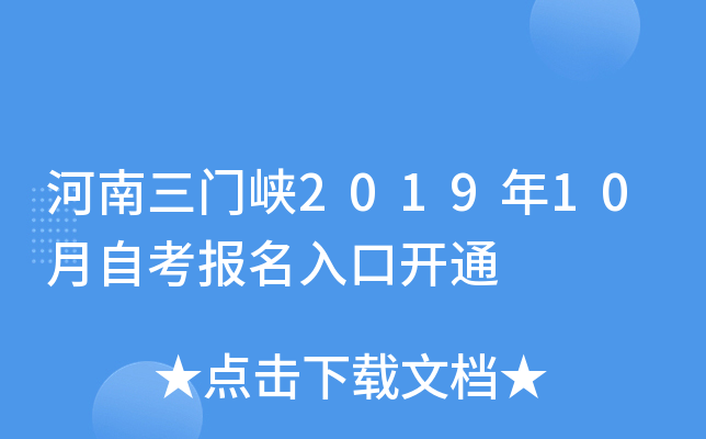 ��������Ͽ2019��10���Կ�������ڿ�ͨ