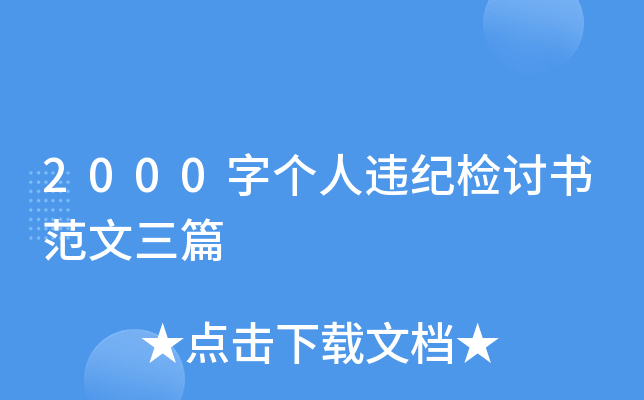 2000ւ`o(j)zӑƪ