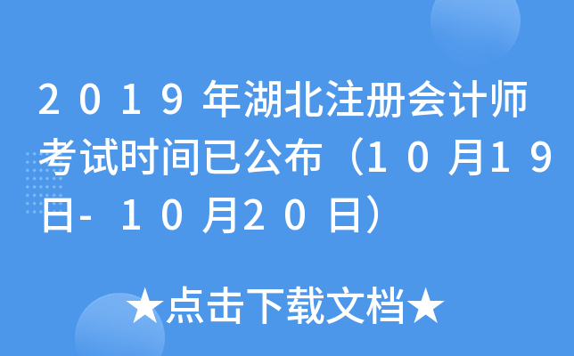 2019עԕӋ(j)ԇr(sh)gѹ1019-1020գ