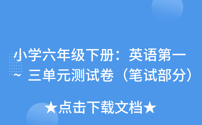 СW(xu)꼉ԣӢZһ~ԪyԇPԇ֣