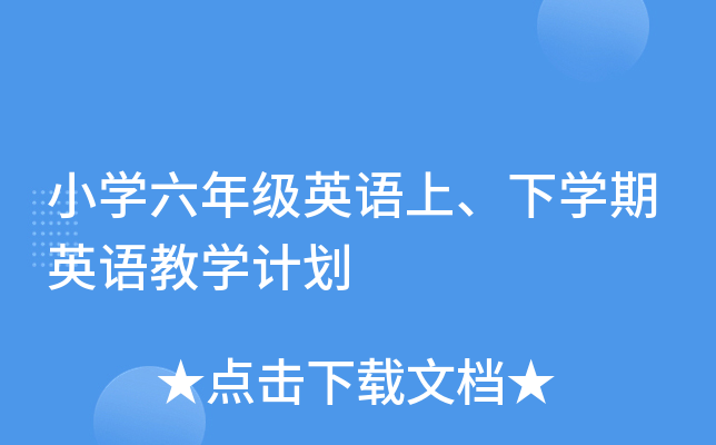 СW(xu)꼉(j)ӢZϡW(xu)ӢŽW(xu)Ӌ(j)