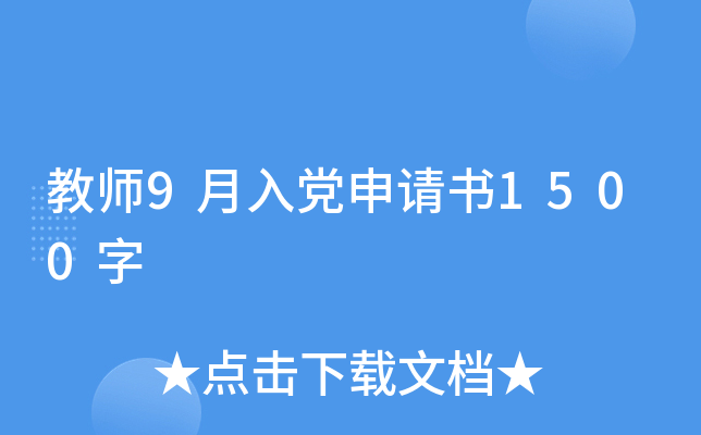 ̎9hՈ1500