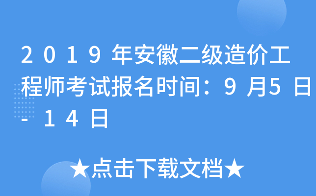 2019갲ն(j)r(ji)̎ԇ(bo)r(sh)g95-14