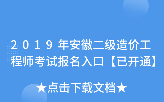2019갲նr̎ԇڡ_ͨ