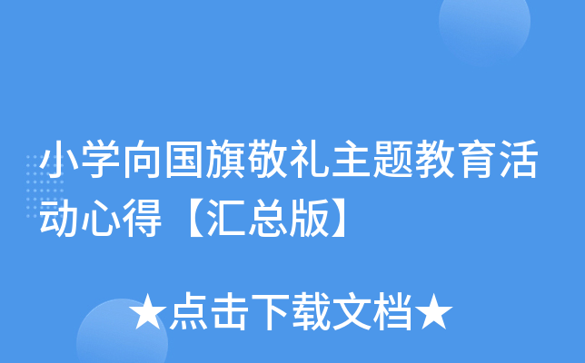 СW(xu)쾴Y}ĵáR桿