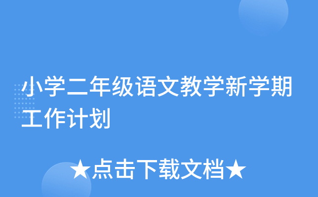 СW(xu)꼉(j)ZĽ̌W(xu)W(xu)ڹӋ(j)