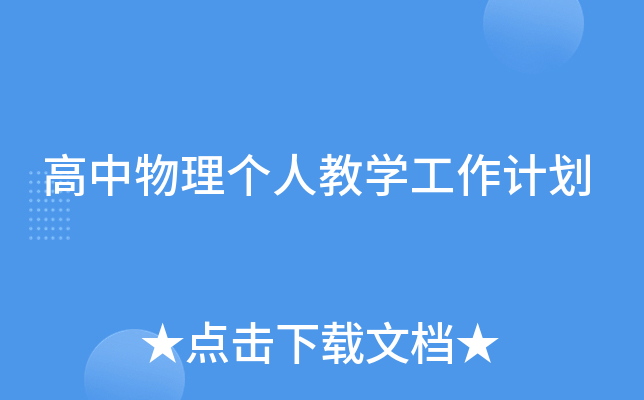 킀(g)˽̌W(xu)Ӌ(j)