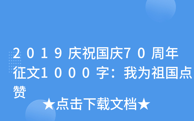 2019cף(gu)c701000֣Ҟ(gu)c(din)ٝ
